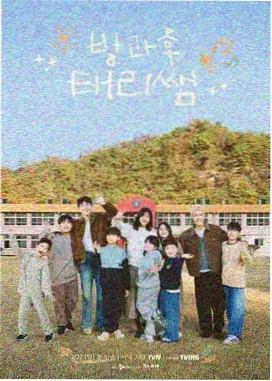 BD电影《星轨之外》动画蓝光原盘片源封面